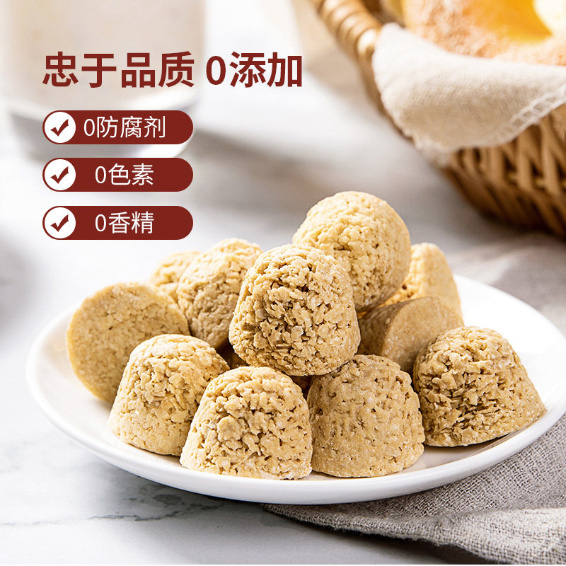 泰国进口 TMAI RAI 泰莱 水果燕麦球 400g 天猫优惠券折后￥29包邮（￥59-30）椰奶、榴莲味可选