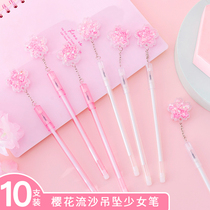 Cherry blossom pendant Korean cute creative girl heart gel pen couple little fairy fresh Net red hanging pen cute super cute personality stationery beautiful pen set simple carbon pen for students