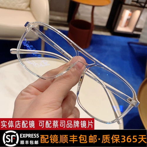 Очки-авиаторы в стиле ретро с двойными лучами для близоруких женщин с большими лицами, утягивающие прозрачную оправу для глаз для мужчин, которые могут быть оснащены степенями