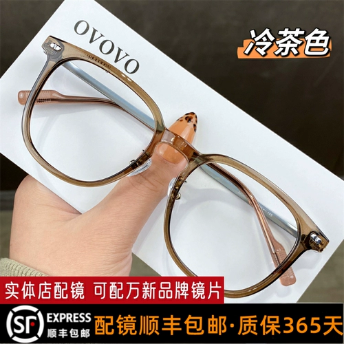 Корейская версия Ultra -Light Glasses Myopia Женщины могут быть оборудованы определенной степенью боковых лиц против BBL