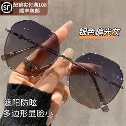 High-End Polarized Sunglasses for Women 2025 New Style for Square and Round Faces, Slimming, Uv Protection, Sunglasses with Prescription Lenses