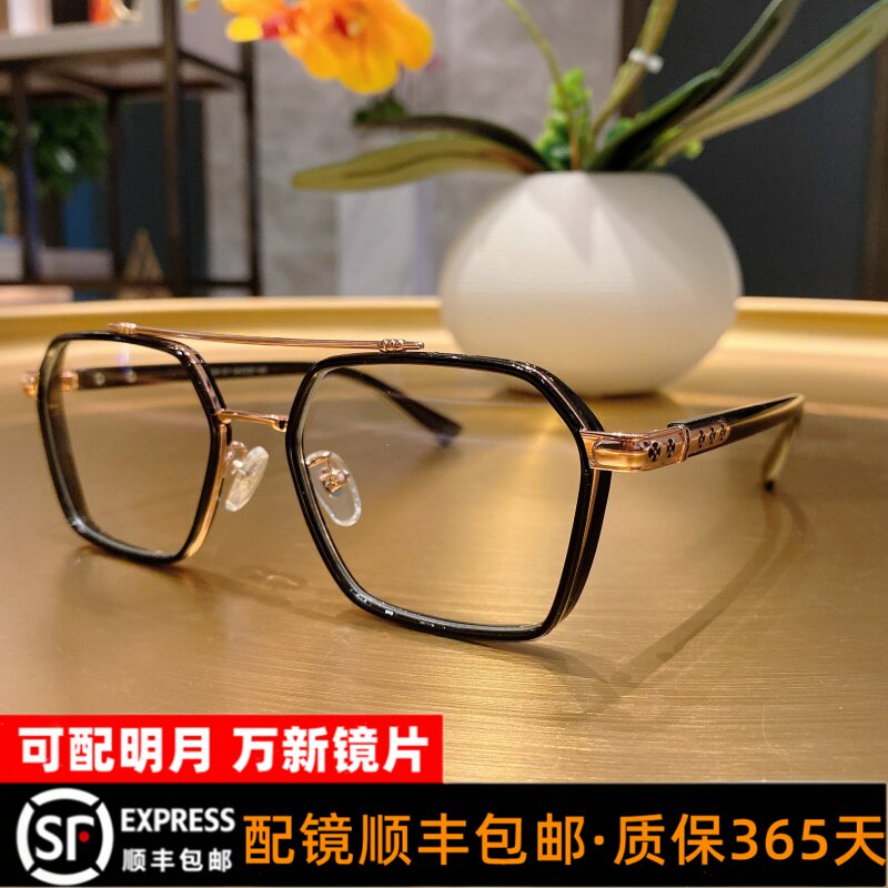 Retro myopia glasses male black frame double beam large frame glasses frame Korean version of the tide can be matched with degree change color flat eyes female