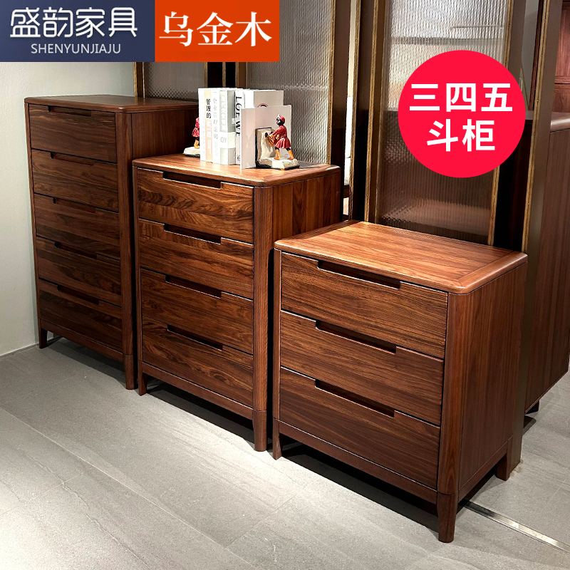 Black Walnut Wood Three, Four, Five, Six Drawer Cabinet, Simple Modern Wall-Mounted Storage Cabinet for Living Room and Bedroom, All Solid Wood Drawer Storage Cabinet