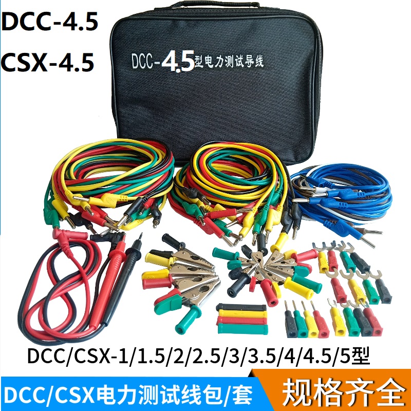 DCC-4 5 Type of Power Test Line Package Relay Protection Private Wire Package CSX-4 5 m Pilot Line Package sleeve