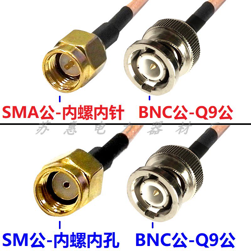 RF Radio Frequency Transfer Line BNC male head transfixed SMA male head internal thread inner needle coaxial rg316 feeder Q9 transfer