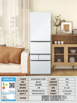 (Nanming) Toshiba 429 Xiaobai Peach ultra-thin built-in automatic ice making multi-door white small apartment refrigerator