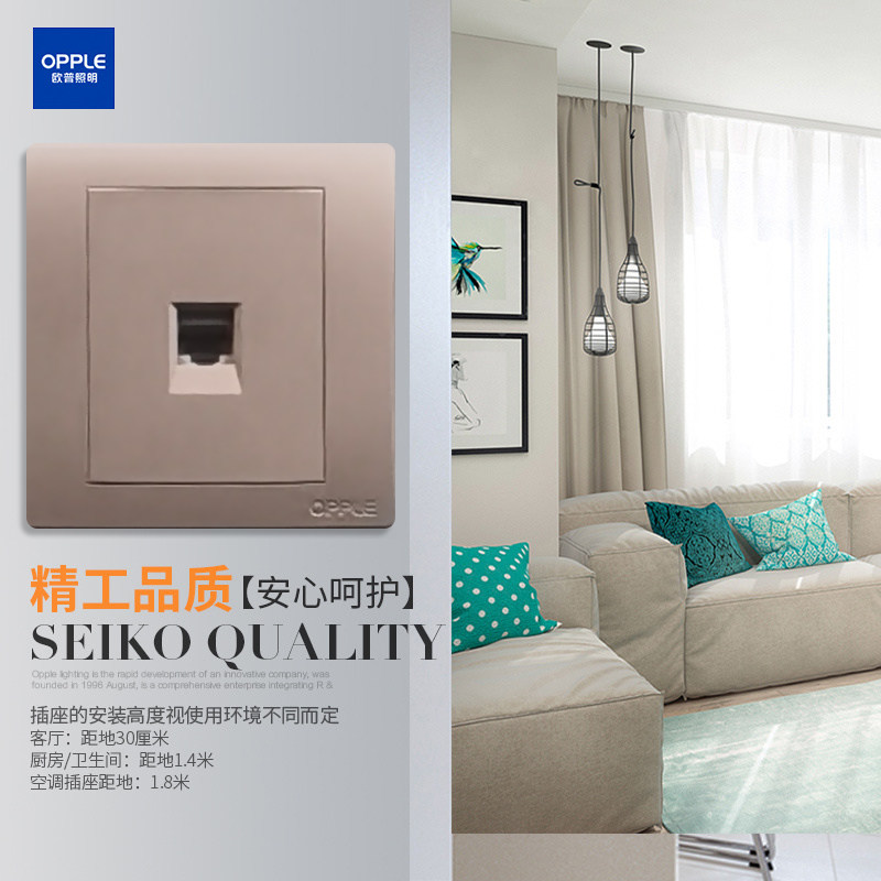 Oup Switch Socket Panel 86 Type Concealed 23 Ribbon Switch Home Fiberglass Shelf (store deposit)