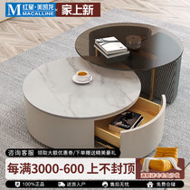 Kaimiao coffee table Italian minimalist slate coffee table modern simple small apartment living room furniture TV cabinet combination coffee table