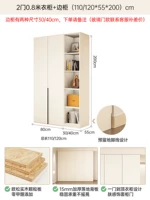 2 двери 0,8 метра гардероба+боковой шкаф [высотой 2,0 метра] Кожа сосновых шкафов Euchi