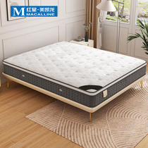 Kai Meisen five-star soft and hard dual-use natural latex 3E environmentally friendly coconut palm independent spring bag silent composite mattress