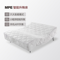 MPE intelligent automatic lifting electric new version wireless lifting mattress zero pressure multi-functional simple latex bed light luxury