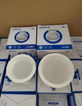 Ops new Yayun platinum drill deep tube anti-dazzle downlight LED no main light narrow frame anti-dazzle 4W6W