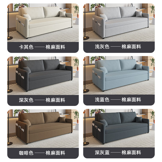 Gremor Folding Sofa Bed, Dual-Purpose for Living Room, Cream Style, Suitable for Small Apartments, Multifunctional, Extendable Pull-Out Fabric Bed