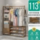113 [Многофункциональная полка для обуви и вешалка для одежды] с выдвижным ящиком)