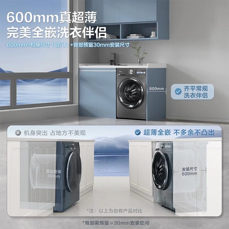 Little Swan Drum 10kg Washing Machine Fully Automatic Drum Little Swan Smart Color Fiber Ultra-Thin Tg100Sc83