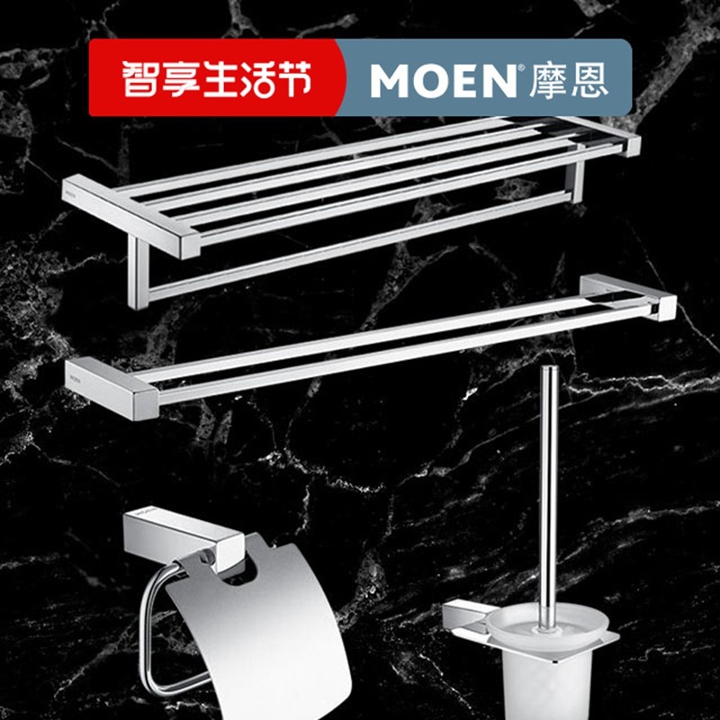 Morn 304 Stainless Steel Bathroom Hardware Pendant MAKEUP ROOM BATH TOWELS Towel Rod SHELF ACC16