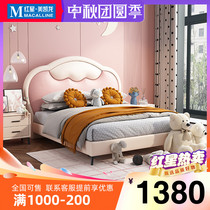 Jiqu Princess Bed Childrens Boys and Girls Single Double Bed Simple Modern 1 2m 1 5m1 8 Bedroom Soft Leather Bed