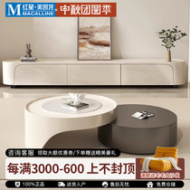Kaimiao wabi-sabi style slate coffee table living room home internet celebrity cream style retractable size round coffee table TV cabinet