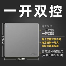 Bull wall switch socket 86 type panel one open five-hole USB household porous concealed installation G25 starry sky gray