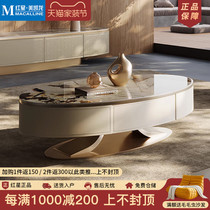 Kaimiao light luxury oval coffee table simple creative high-end living room coffee table oval coffee table saddle leather series