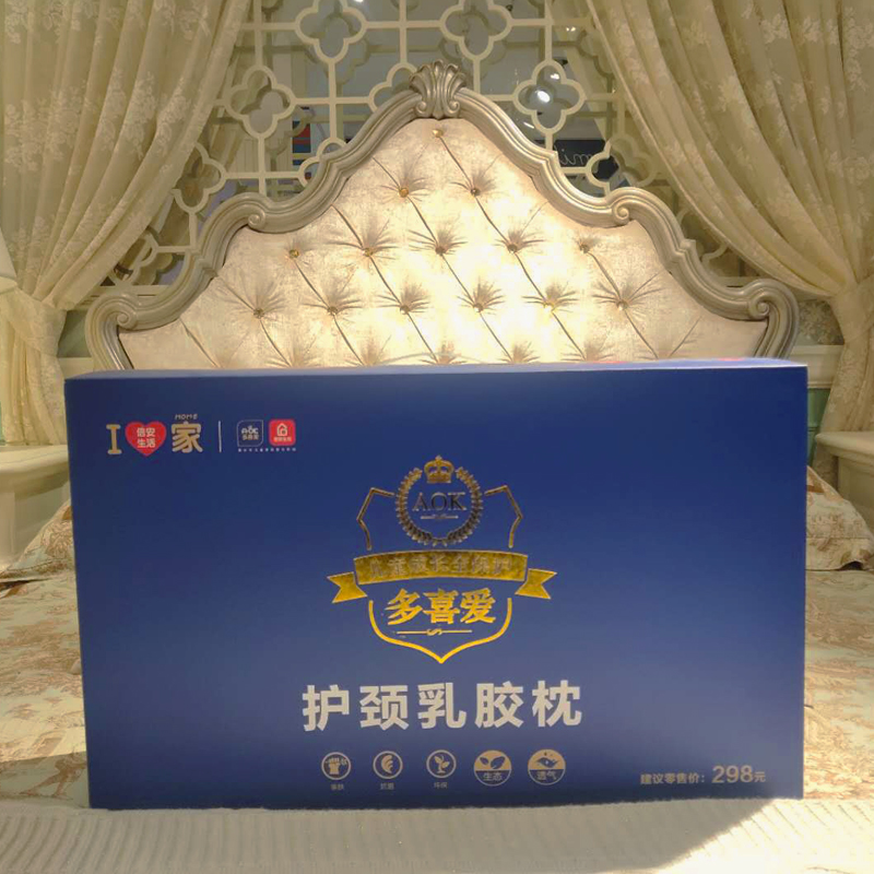 Multi-loved children's neck-protecting latex pillows need to come to the store for home environmental protection health modern minimis