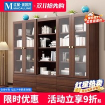 Saint Baiyu new Chinese style all walnut bookcase home study solid wood bookcase free combination light luxury style storage cabinet