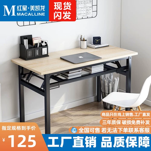 伊琦美 Складной простой современный ноутбук для школьников