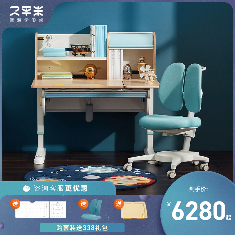 (New Stars Stars) 2 Square Meters Children Study Table Elementary School Kids Desks Solid Wood Desks Home Pink Table