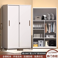 Чистая белая раздвижная дверь 1170 широкие две двери