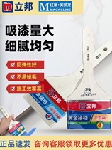 Nippon Zhen Auxiliary Materials Putty Knife Wool Brush 4-Inch Water-based Silk Soft-Bristled Latex Paint Paint Brush Traceless and Flint-Free