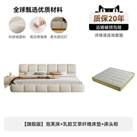 [Флагманская версия] Puff Bed+Latex Wormwood Fiber Mattress+прикроватная стола