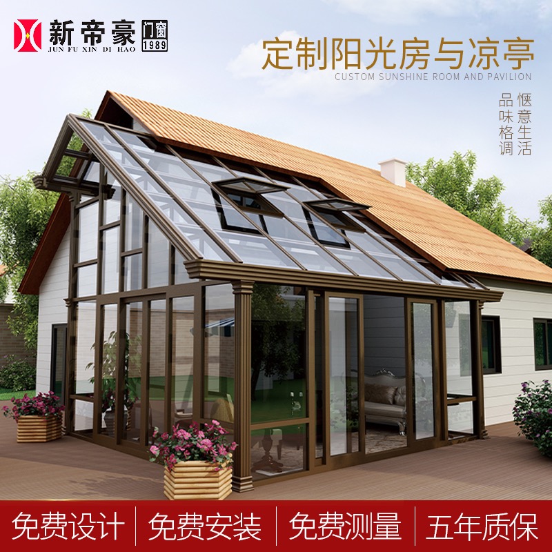 New Emperor giant window JF-V6 inclined top greenhouse top xdh-7 red star Meikailong Nanping online and offline with the same