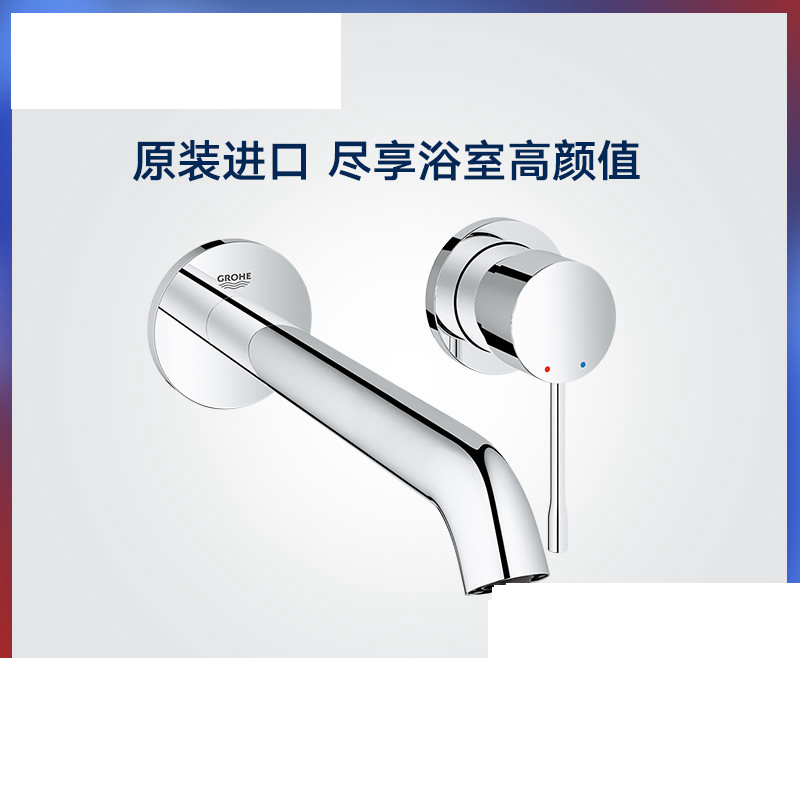 (Sincere deposit of non-merchandise actual selling price) Grohe German Grohe concealed face basin tap into wall-style