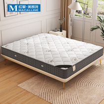 Camison Simmons home double large mattress soft and hard dual-purpose natural latex mattress 3E environmentally friendly coconut palm mattress