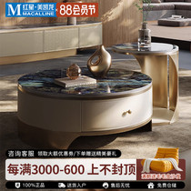 Kaimiao light luxury coffee table high-end atmospheric round coffee table combination 90 50cm slate combination saddle leather series