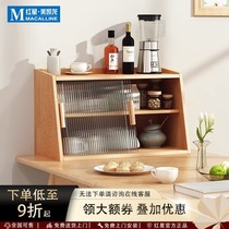 Zuoshi cup storage cabinet coffee tea set storage rack solid wood table countertop cabinet kitchen restaurant cupboard