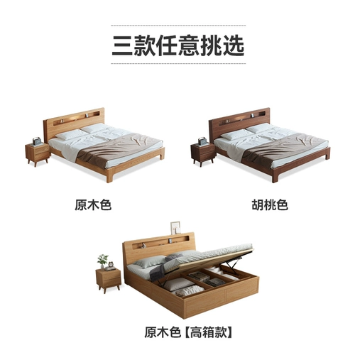 Семейство Lelei Полная деревянная кровать Nordic Oaks High Box Bible Modern Simple 1,8 м логоскопическая главная спальня с двуспальной кроватью