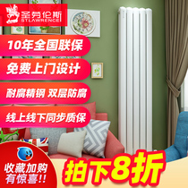 St. Lawrence steel radiator home living room plumbing wall-mounted heating radiator bedroom central heating 7530