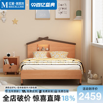 And make an all-beech childrens bed a modern and simple small apartment bedroom a childrens single bed a solid wood bed for boys and girls.