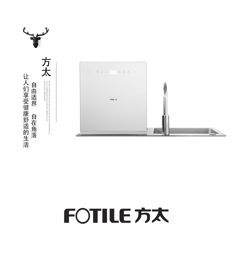 Square-way sink dishwasher Q3S fully automatic home disinfection sink integrated embedded automatic home brushed bowl machine