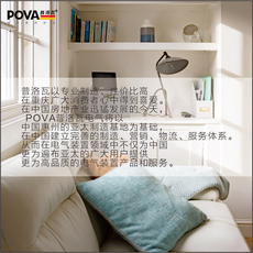 Выключатель двухклавишный pova普洛瓦开关插座 家用时尚开关 三开双控荧光开关a90白色