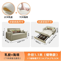 Губка, коробочка для хранения, 1.1м, 7см, 2см