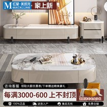 Kaimiao slate coffee table living room home TV cabinet combination light luxury modern small apartment minimalist high-end small tea table