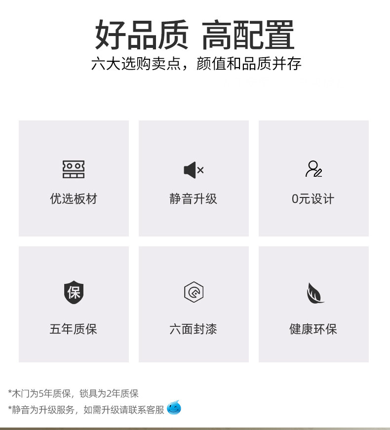 TATA wooden door brand fashion minimalist indoor door He her wooden door bedroom door indoor custom solid wood composite door