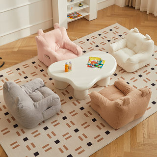 Bibei Mu Lazy Sofa Cartoon Cute Boys and Girls Reading Corner Setup Mini Bean Bag Single Sofa Chair