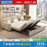 凯瑞亚 Телескопический складной универсальный диван, наука и технология