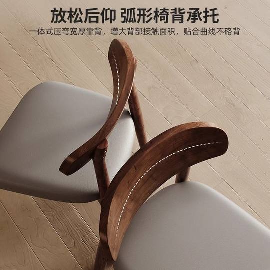 Yufei Solid Wood Chair Dining Chair Home Dining Table Chair Backrest Chair Nordic Simple Light Luxury Modern Restaurant Stool