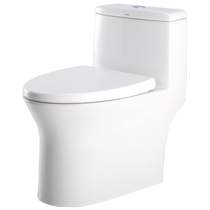 (Same model in store) Hengjie toilet household water-saving ultra-thin small-sized deodorant water-purifying glazed siphon toilet