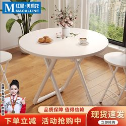 Bibeimu Foldable Table For Home Simple Dining Table Small Apartment Dining Round Table Balcony Small Table Outdoor Stall Table