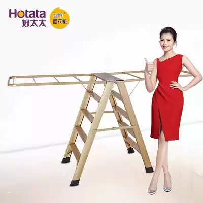 Good wife landing folding aluminum ladder herringbone ladder household balcony indoor and outdoor drying rack baby hanger drying machine